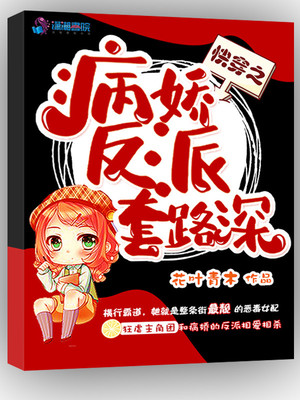 威斯克x克里斯漫画