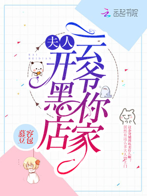 电车痴汉做到高潮为止第3话漫画