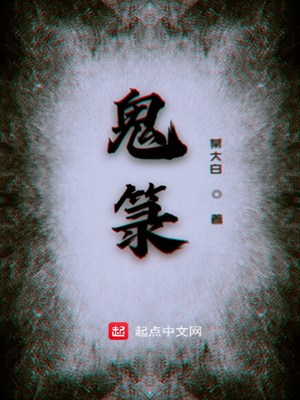 18禁无遮无挡动态图