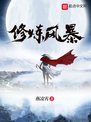 月亮抱着太阳国语版