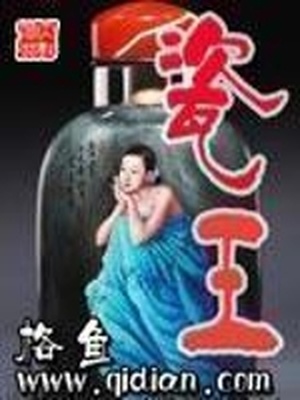 榨取精子