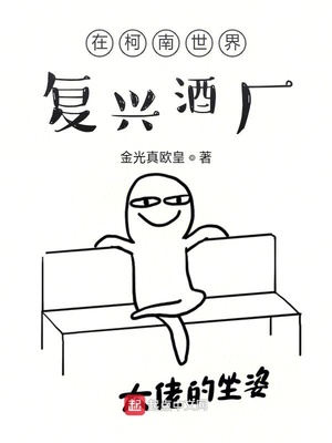 虚白漫画出场