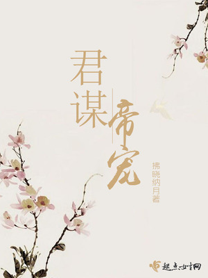 女技师色诱小说