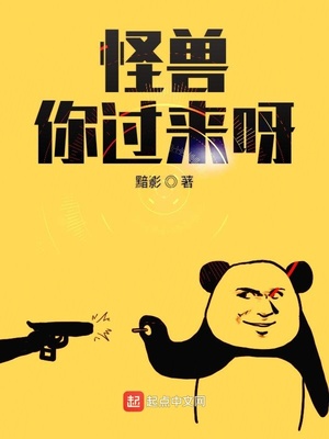 绝对吸引漫画在线看